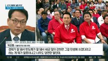 박선원, 장동혁에 비속어…장동혁, 민주당에 폭언
