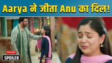 Tumm Se Tumm Tak Spoiler: Anu का गायब हुआ हार फिर हुआ चोरी, Aarya बना सहारा