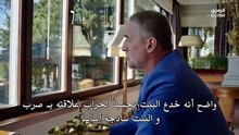 مسلسل الشجاع الحلقة 6 السادسة مترجمة