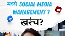 Social Media Managment Services- Satej Infotech Pvt Ltd