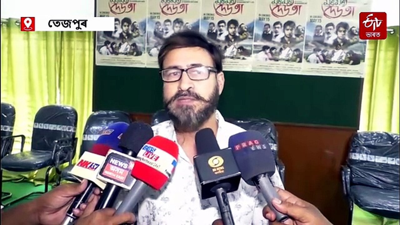 ৰূপালী পৰ্দাত ড৹ ভবেন্দ্ৰনাথ শইকীয়াৰ কালজয়ী সৃষ্টি ‘মৰমৰ দেউতা’