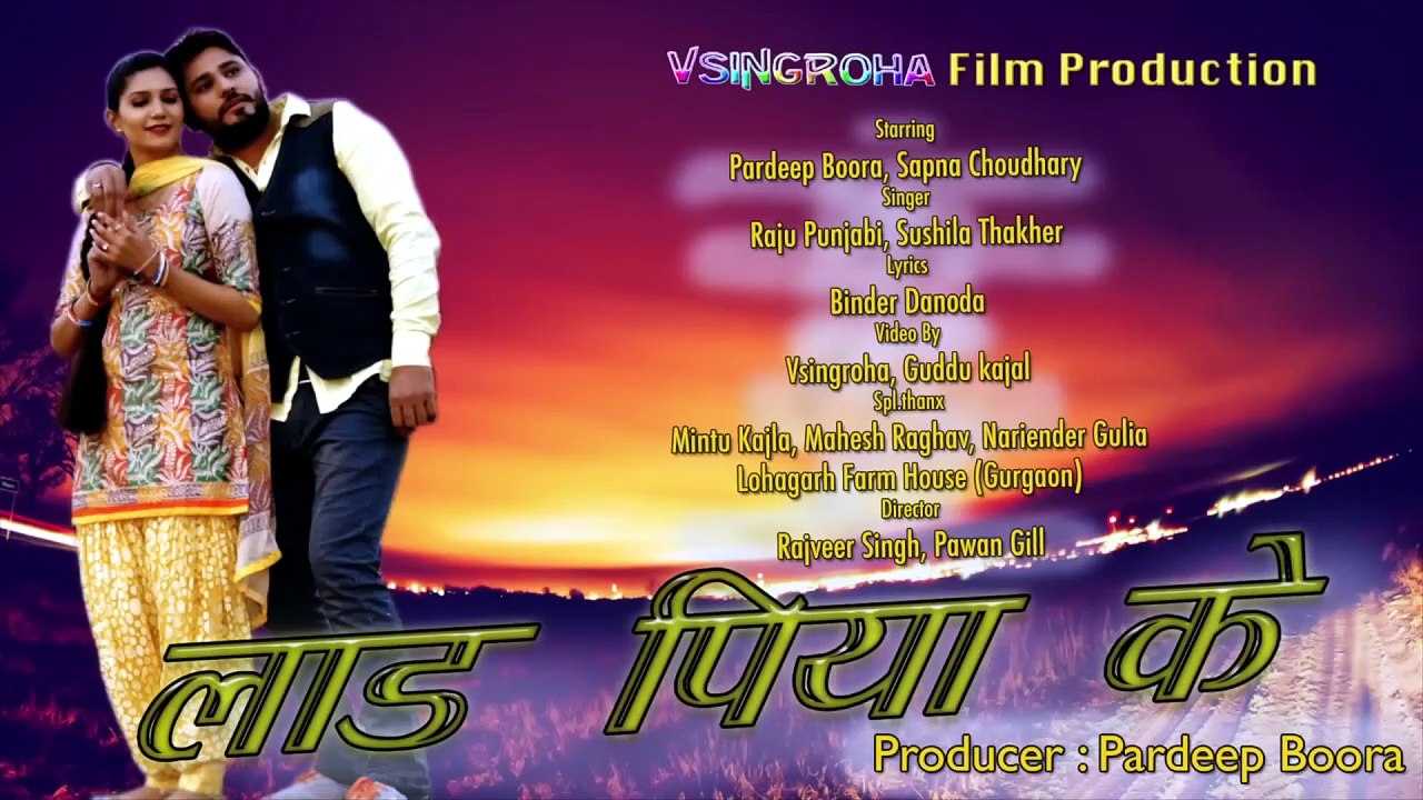 Laad Piya Ke __ Sapna Chaudhary_ Pardeep Boora _RajuPunjabi _BinderDanoda __ Mor Music Haryanvi Song(1080P_HD)