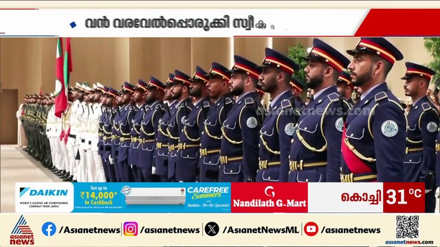 പ്രധാനമന്ത്രി യുഎഇയിൽ; നരേന്ദ്ര മോദിയെ സ്വീകരിച്ചത് യുഎഇ പ്രസിഡന്റ് നേരിട്ടെത്തി