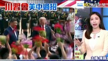 Новости дня | 15 мая 2026 г. — дневной выпуск