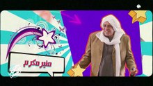 مسلسل فندق خمس هموم الحلقة 1 كاملة HD | مصري
