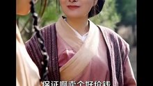 原来婆婆才是隐藏大佬-01.11.32.925-02.23.05.850