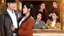 抖音新剧上线# 重生东北之想让我接盘？做梦 (上)