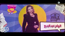 مسلسل فندق خمس هموم الحلقة 5 كاملة HD | مصري