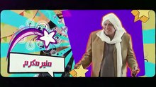 مسلسل فندق خمس هموم الحلقة 10 كاملة HD | مصري