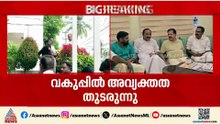 ചെന്നിത്തല മന്ത്രിസഭയിലേക്ക്? അന്തിമ ധാരണയിലേക്ക് നേതാക്കൾ