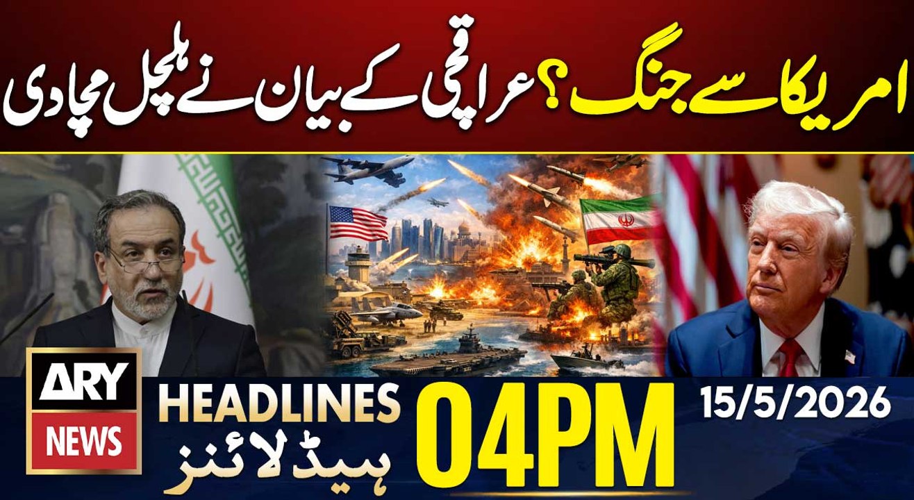 Iran US Tensions - Iran FM Araghchi Big Statement | ARY News 4 PM Headlines | 15th May 2026