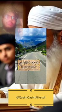 Har Pareshani Aur Har Marz Ka Powerful Wazifa | Islamic Wazifa 2026 #wazifa #hafidh #therefore #sure #wazifa islamicvideo dua viral