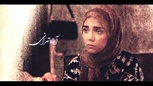 Sedaye Ghalbe Man part 5 - سریال صدای قلب من قسمت ۵