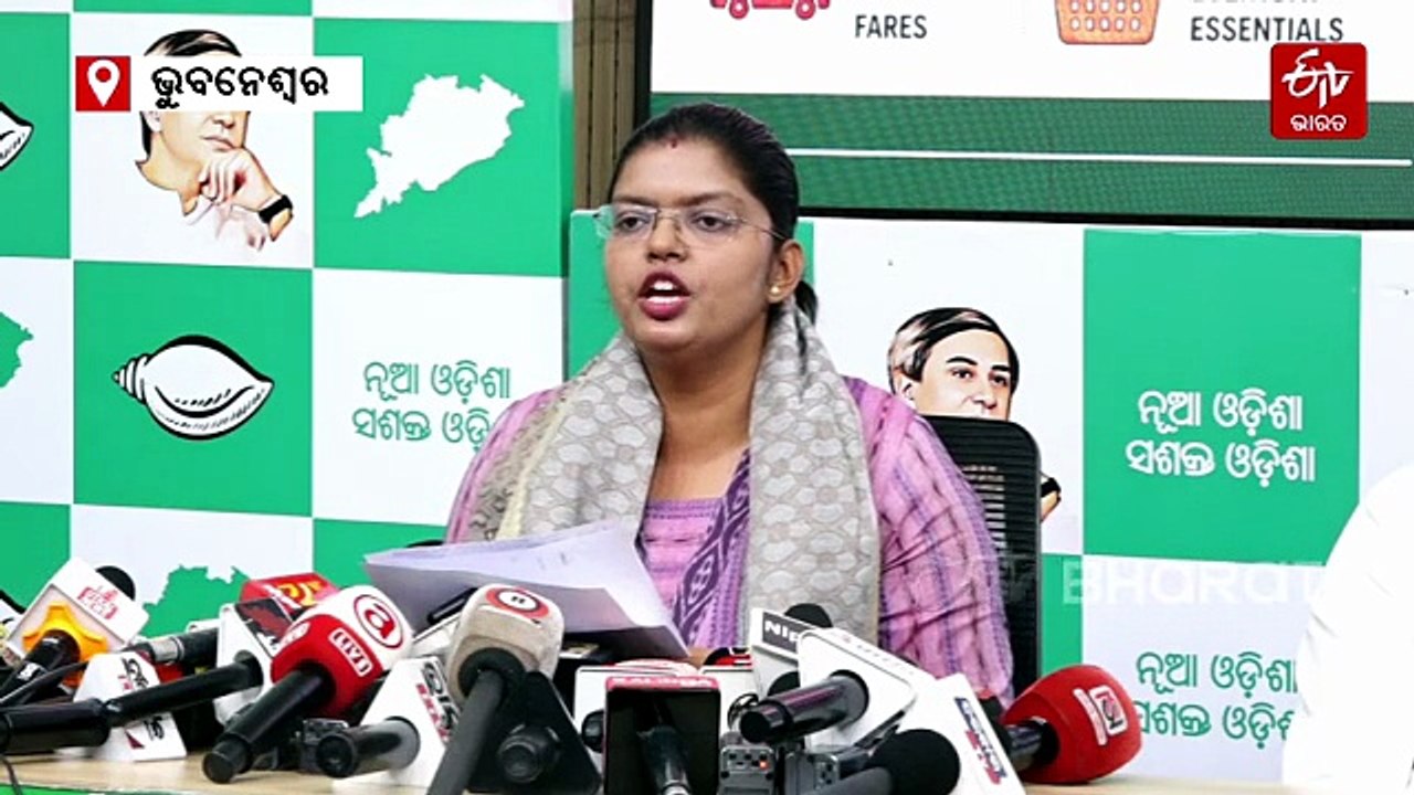 ତୈଳ ସଙ୍କଟ ଭିତରେ ସରକାରଙ୍କୁ ବିଜେଡିର କଟାକ୍ଷ; "ଭୋଟ୍ ଦେଲୁ ଫୁଲରେ ନାମ ନେଲୁ ଭଲରେ", ଜବାବ ରଖିଲେ ମନ୍ତ୍ରୀ