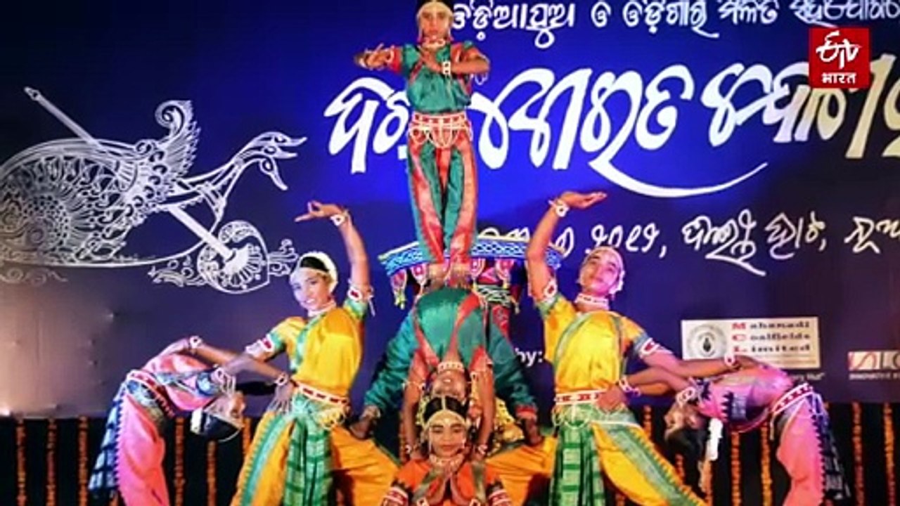 गोतीपुआ नृत्य कला को बचाने की जिद, गुरु बसंत महराणा के गुरुकुल को मदद की दरकार