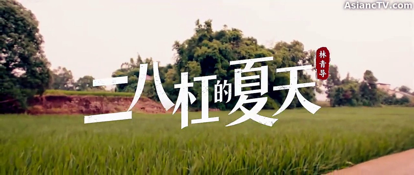 A Summer Meant for Us (2026) - Episode 23 Eng Sub [Full Movie]