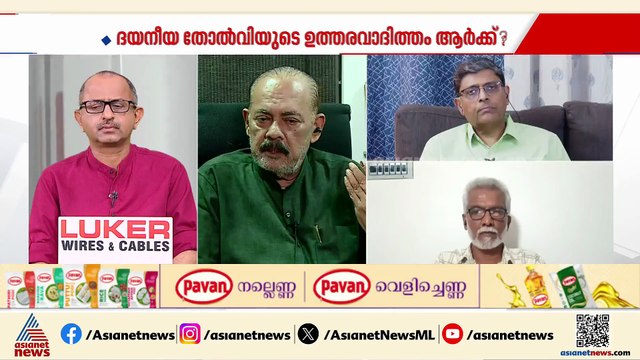 'പിണറായി നല്ല പ്രതിപക്ഷ നേതാവാകുമെന്ന് കരുതുന്നില്ല; രണ്ടാം നിര നേതൃത്വത്തിൻ്റെ സാധ്യത തടയുന്നു'