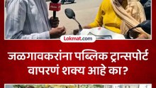 पेट्रोल-डिझेल दरवाढीवर लोकांचं म्हणणं काय