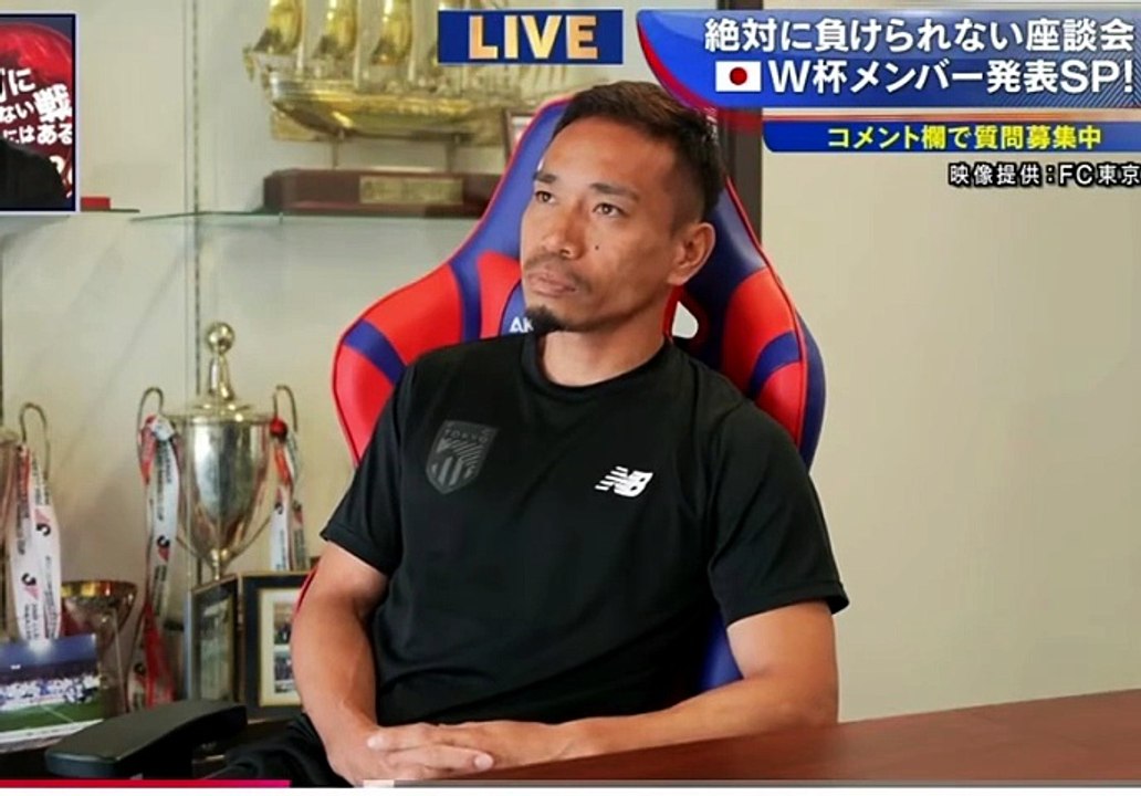 Tutta l'emozione di Nagatomo: scoppia in lacrime per la convocazione con il Giappone al Mondiale