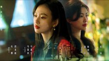 Tập 2 -  Mật Ngữ Kỷ | Chung Hán Lương, Chu Châu, Lý Mộng, Kinh Siêu, Nhậm Bân, Từ Hải Kiều, Quách Hiểu Đình, Hải Lục, Cao Khanh Trần