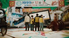 [Eng Sub] Episode-02 The WONDERfools || Netflix