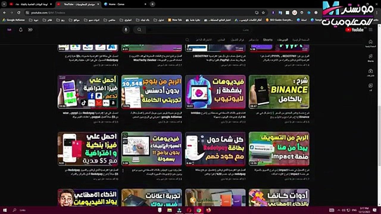 كورس تصميم فيديوهات بالذكاء الاصطناعى