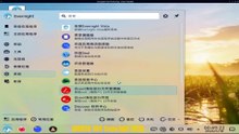 GNUBSD404 Short N109 Evernight Vista (LInux Distro) Hallucinations