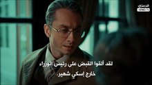 مسلسل الشتاء الاسود الحلقة 5 مترجمة