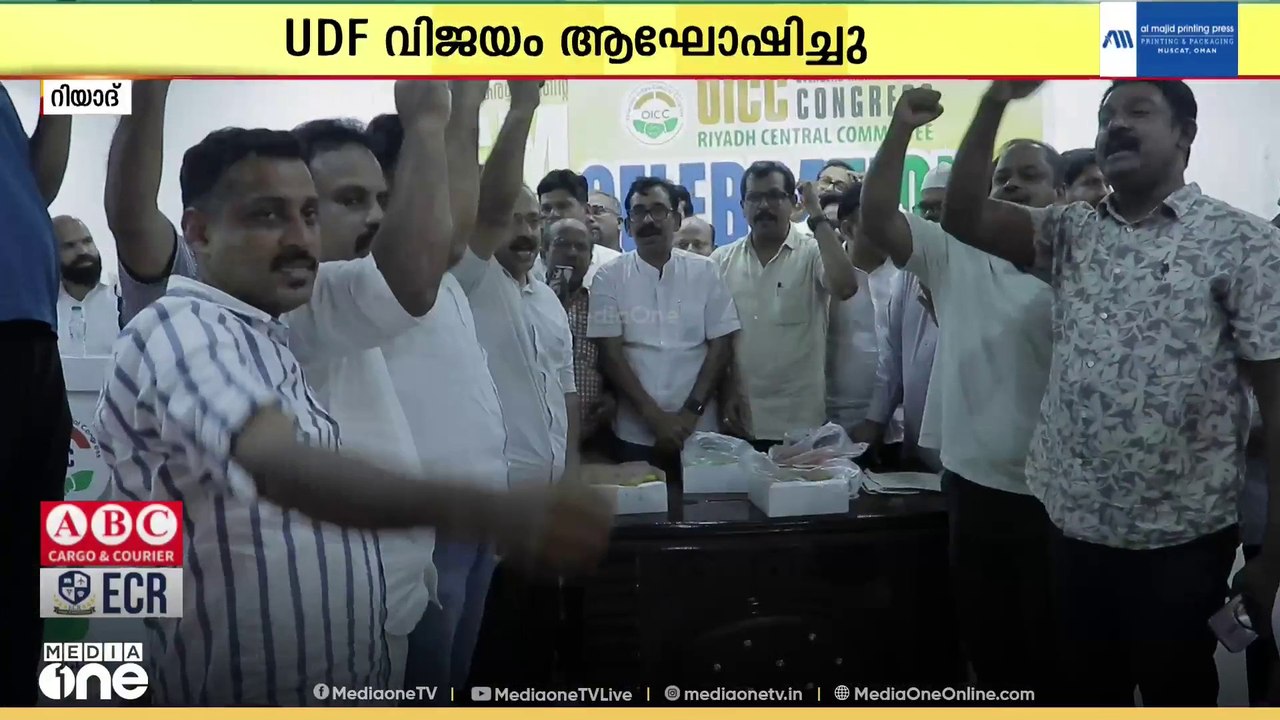 UDF സർക്കാറിന് ആശംസകളുമായി സൗദിയിലുടനീളം ആഘോഷ പരിപാടികൾ