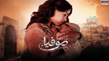 Film Marocain Sofia - HD الفيلم المغربي صوفيا - كامل