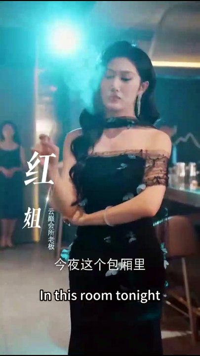 son drame chinois rose tombé | Film Complet en Français