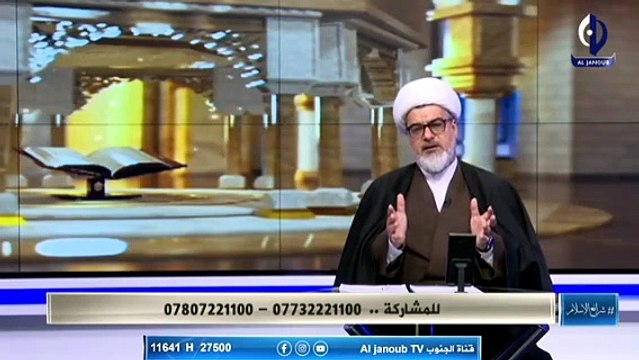 قضية التعرض للامام الحجة :عج الشيخ نور الساعدي