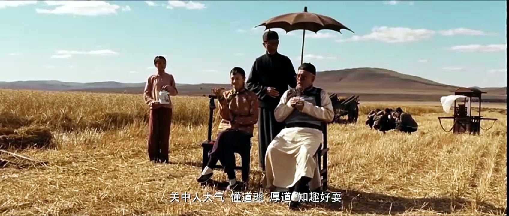 Bai Lu Yuan 2011