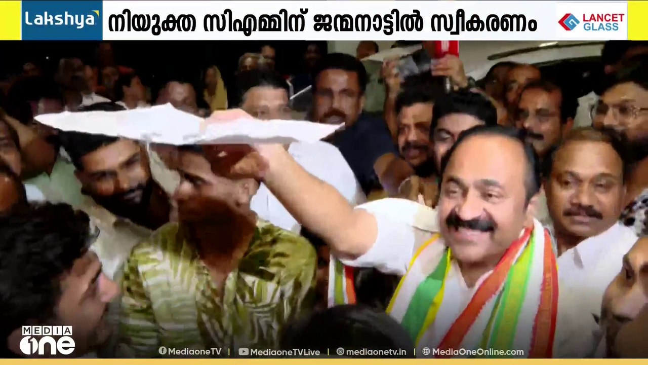 നിയുക്ത മുഖ്യമന്ത്രി VD സതീശന് ജന്മനാട്ടിൽ ഉജ്വല സ്വീകരണം