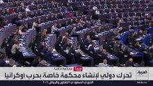 تحالف دولي لفرض حصار قانوني على قادة روسيا بسبب حرب أوكرانيا