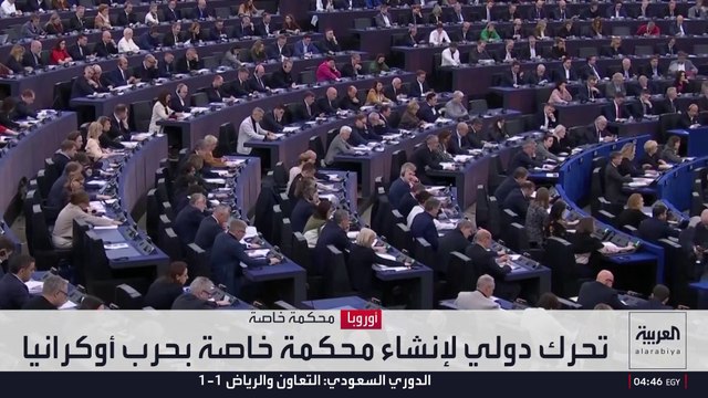 تحالف دولي لفرض حصار قانوني على قادة روسيا بسبب حرب أوكرانيا