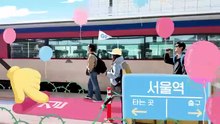 Unplanned Trip- Limited Edition Episode 1