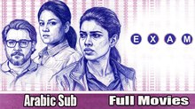 Exam الموسم الاول الحلقة 1 Full Movies Arabic Sub