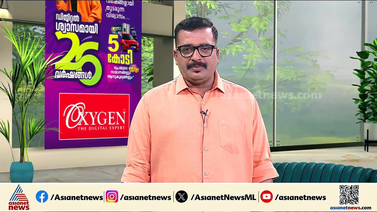 വിദ്യാഭ്യാസ വകുപ്പ് കോൺ​ഗ്രസ് ഏറ്റെടുക്കണം; ആവശ്യവുമായി കോൺ​ഗ്രസ് അനുകൂല വിദ്യാഭ്യാസ സംഘടന