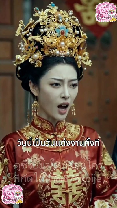 วาสนา