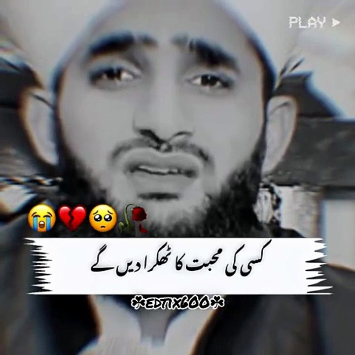 Dil na torna