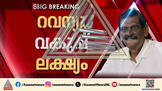 ഉഭയകക്ഷി ചർച്ച ഉടൻ; ആ​ദ്യ ചർച്ച ലീ​ഗുമായി