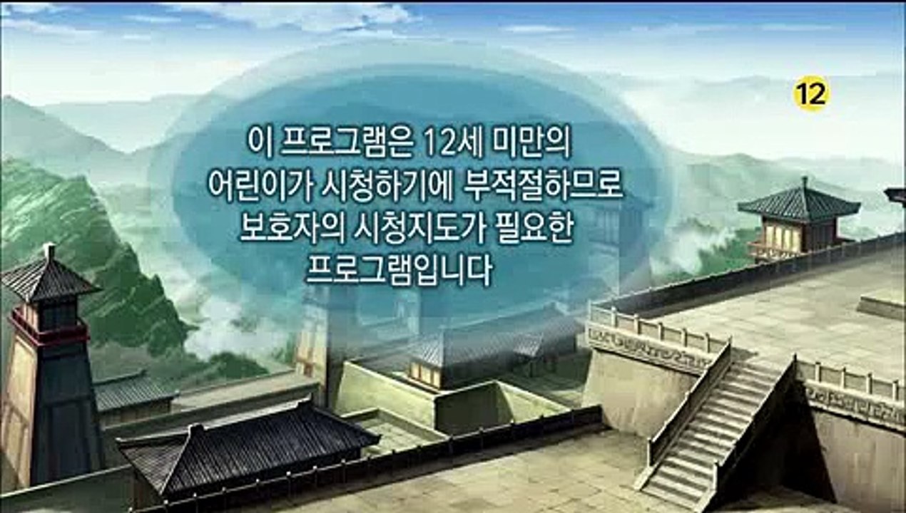 19화 조자룡, 아두를 구하다