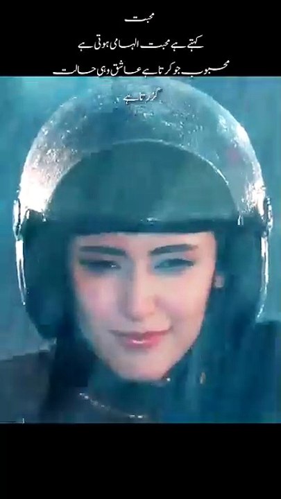 Shaidaidrama1