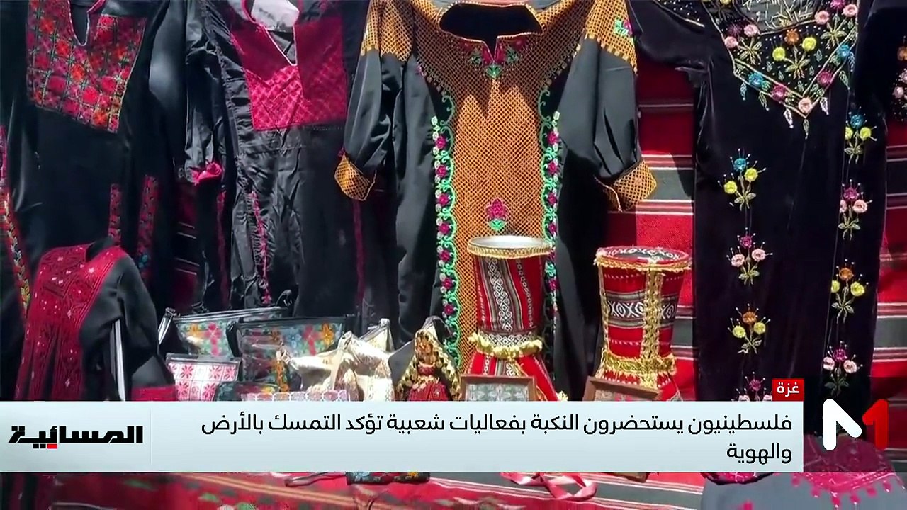 نشرة المسائية - 15/05/2026