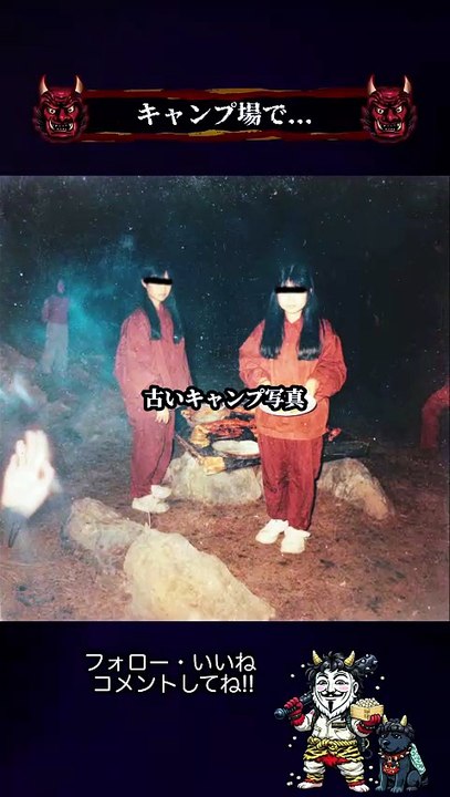 投稿されてきた 最恐の心霊写真