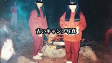 投稿されてきた 最恐の心霊写真