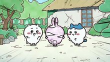 Chiikawa EP294 「拾魔④」