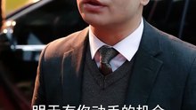 别横了，她掌天命-01.11.06.770-02.22.13.541