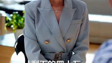失业遇彩礼，我有巨奖照人心-01.01.59.942-02.03.59.884
